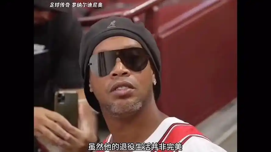 在现代足球
